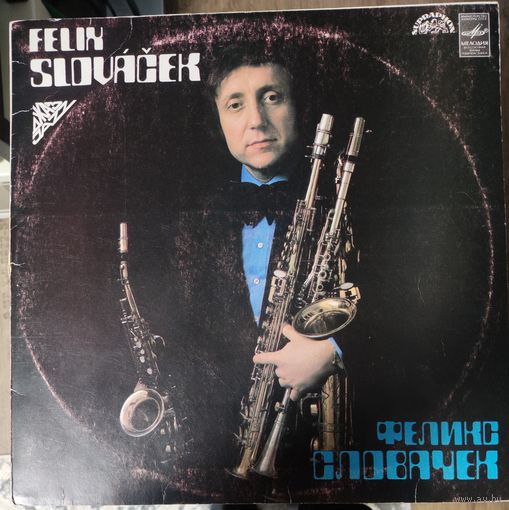 Felix Slovacek Феликс Словачек Саксофон