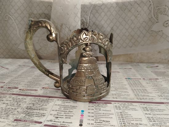 Подстаканник ссср