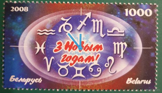 2008 С Новым Годом! Беларусь