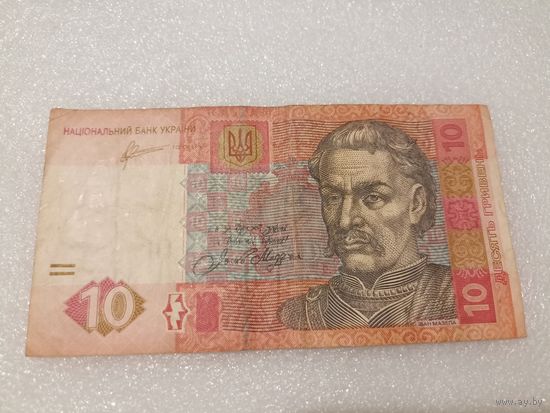 10 гривен Украина, 2011 год. Серия НА