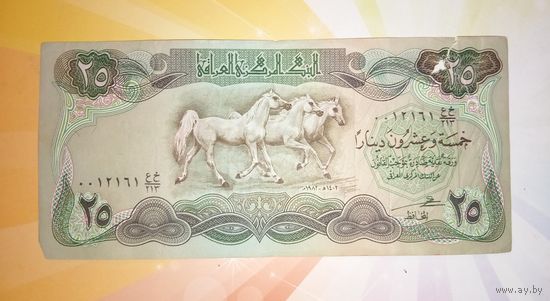 Ирак 25 динар 1982г