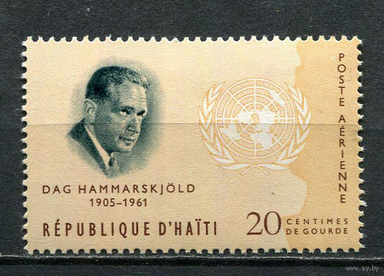 Гаити - 1963 - Даг Хаммаршёльд 20С - [Mi.752] - 1 марка. MNH.  (Лот 9JM)-TG2P22