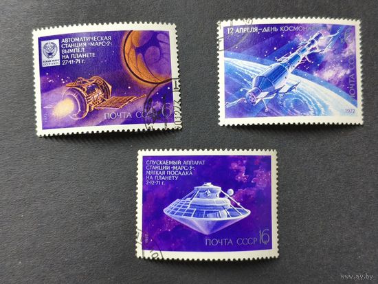 1972 СССР. День Космонавтики. Полная серия