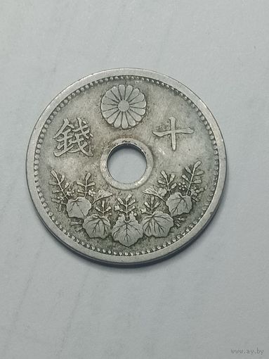 Япония 10 сен 1928 года .