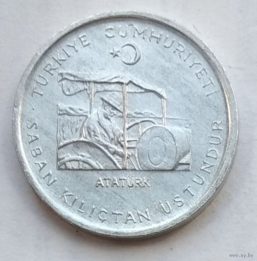 Турция 10 курушей 1975 г. ФАО. Сельскохозяйственный прогресс