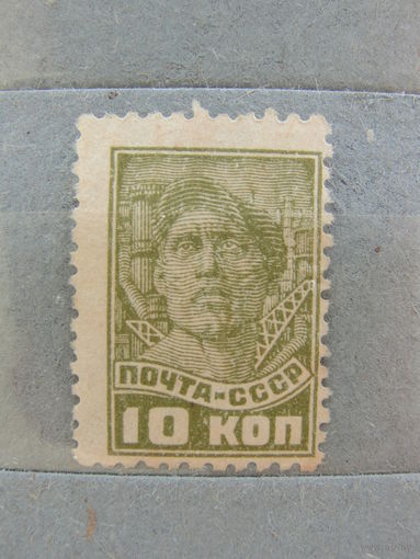 Продажа коллекции с 1 рубля! Чистые почтовые марки СССР 1929г.