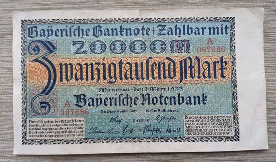 Werty71 Германия 20000 Марок 1923 Мюнхен банкнота гроссгельд
