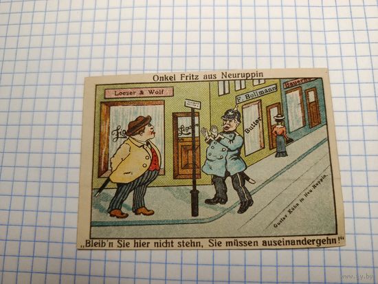 Германия 25 пфенингов (1)