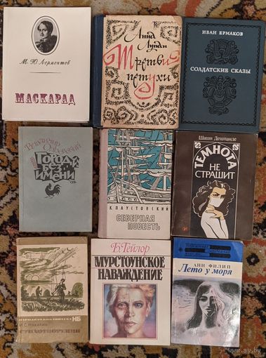 Книги 27