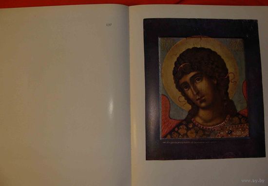 [Конрад Онаш. Иконы] Книга о Классификации РУССКИХ ИКОН с 12 по 19 век/ альбом снимков со 151 иконы