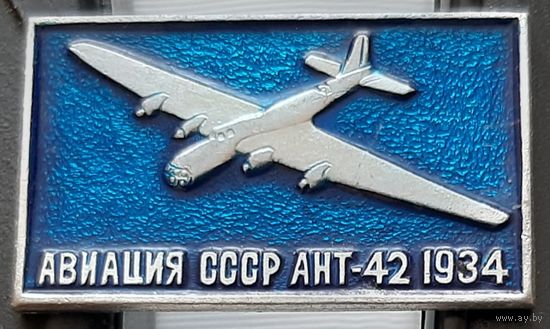 АНТ-42. 1934 г. Э-35