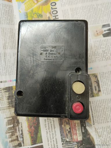 Выключатель 3-х фазный АП50Б-40А рабочий.