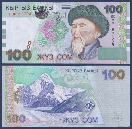 Кыргызстан (Киргизия), 100 сом 2002 г., P-21, UNC