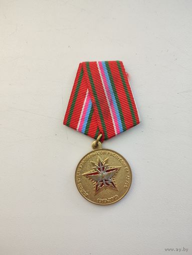 Медаль ВС РБ