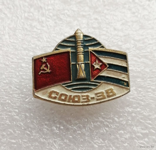 СОЮЗ-38. Интеркосмос. СССР-Куба. Совместные космические полеты #0423-TP07