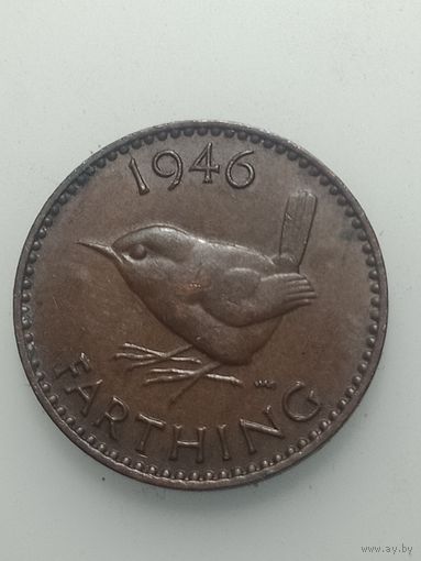 Великобритания фартинг  1946 года .