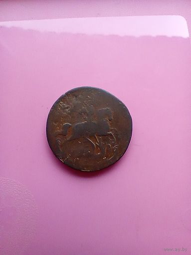 1 копейка 1759 года