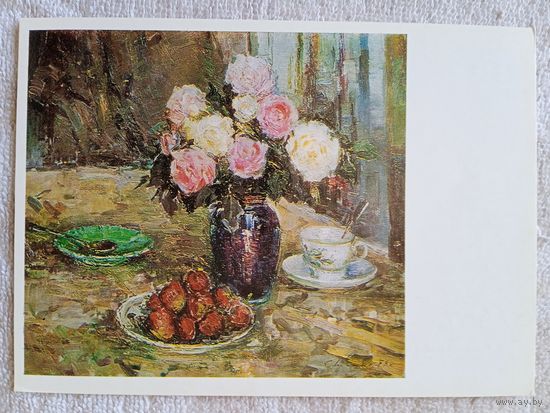 Шишко. Натюрморт с розами