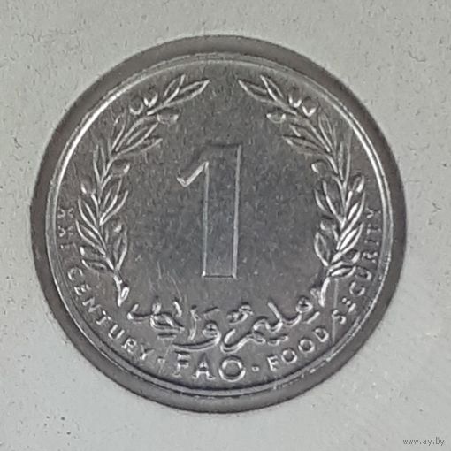 Тунис 1 миллим 2000 Продовольственная программа - ФАО