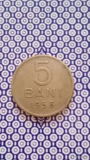 Румыния 5 бани 1956