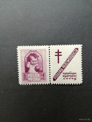 Польша 1948 Марка с купоном из серии "Борьба с туберкулезом" (чистые* след от наклейки) Mi.513 Zf каталог 6.25 евро