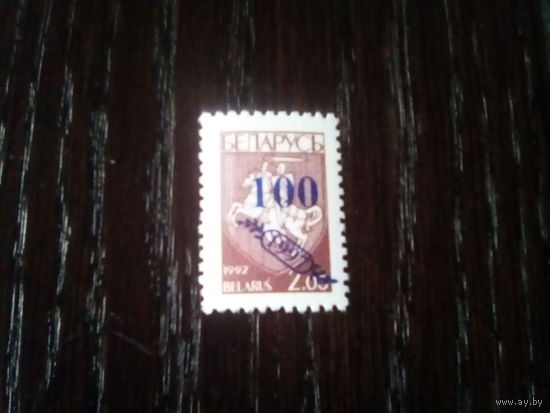 Беларусь 1997 стандарт