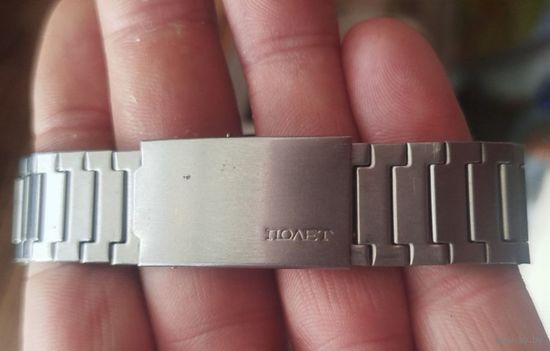 Браслет от часов Полёт.