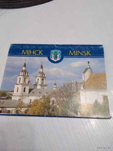 МIНСК MINSK. Набор открыток, 12 штук, 1993 год. /ЮК