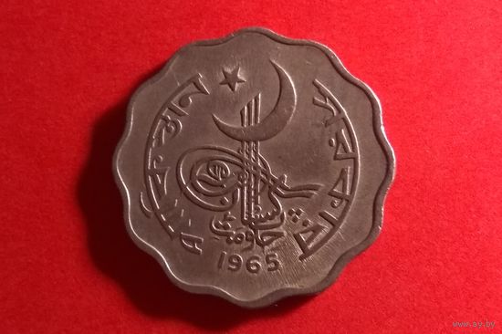 10 пайс 1965. Штемпельный блеск!