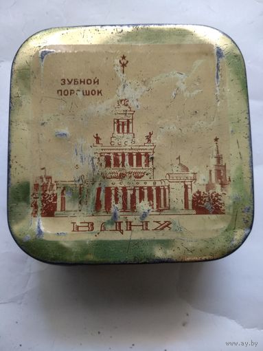 СССР. Зубной порошок ВДНХ,ф-ка СВОБОДА г.МОСКВА. ЦХТ г.КАЛУГА IV-63г. Жестяная банка.