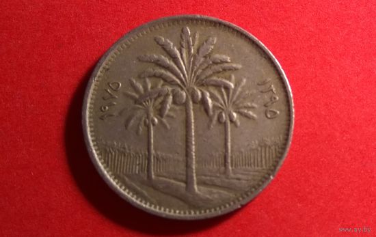 25 филсов 1975. Ирак.
