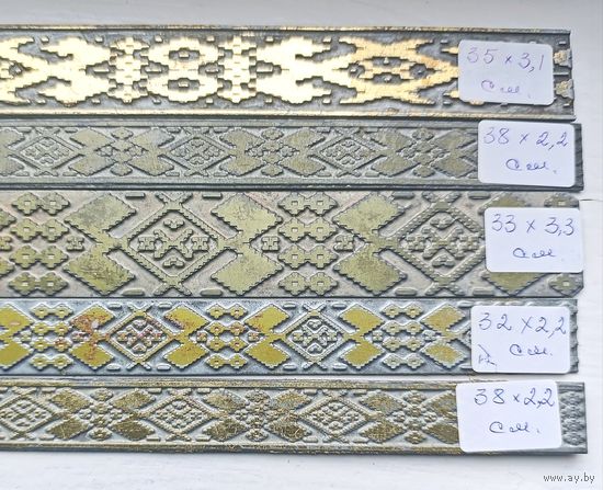 Штамп ( клише ), типографский.