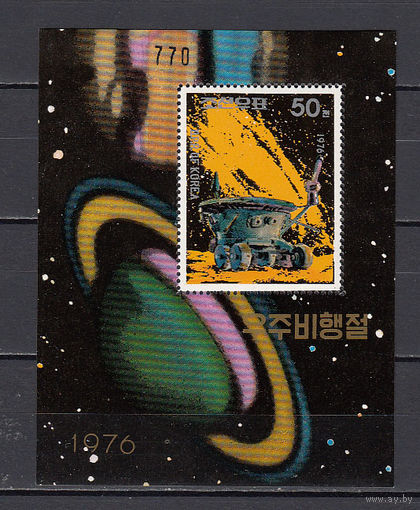 Космос. Луноход. КНДР 1976. 1 блок. Michel N бл24 (8,5 е)