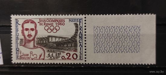 РАСПРОДАЖА ФРАНЦИЯ 1960г. Полная серия. Чист*