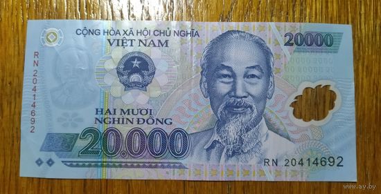 Вьетнам, 20000 донг, 2020 г.