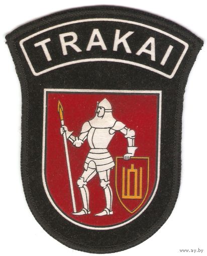 Нарукавный знак литовской полиции,город Тракай