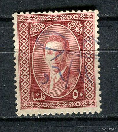 Ирак - 1954 - Король Фейсал II. Фискальная марка - 1 марка. Гашеная.  (LOT AP9)