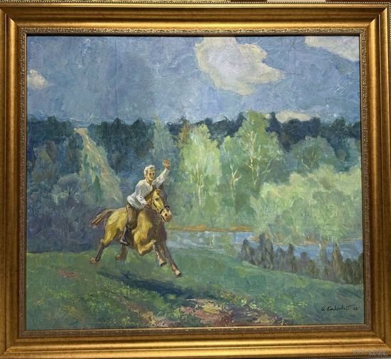 Козловский А.С "Пейзаж", 1968г. Холст, масло. Размер с рамой 92,5х82,5 см.