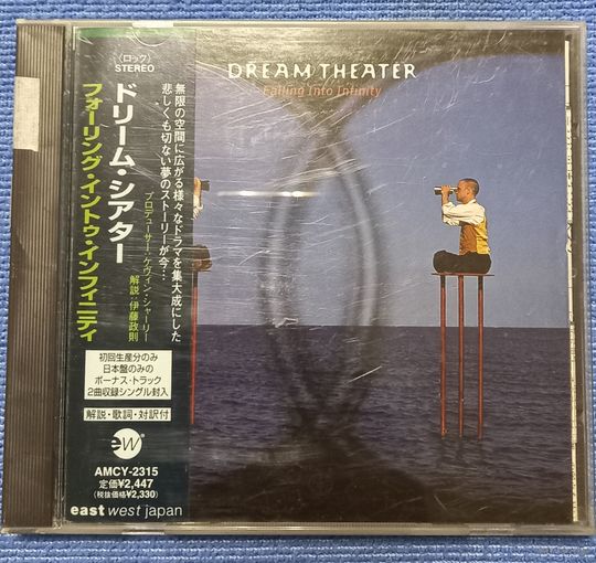 CD,(Japan) Dream Theater – Falling Into Infinity + CD Mini