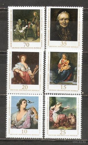 ФФ5 ГДР 1976 Живопись