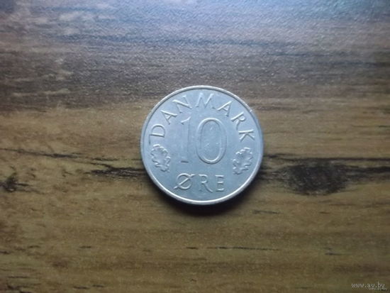 Дания 10 эре 1981
