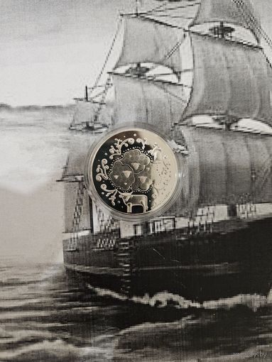 Загадкi. 1 рубль