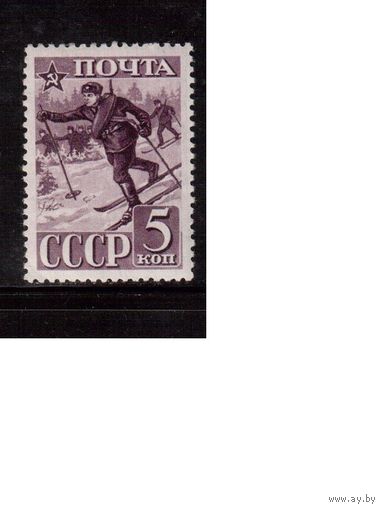 СССР-1941, (Заг.694А)  * (след от накл.) , Воин-лыжник, перф. греб.