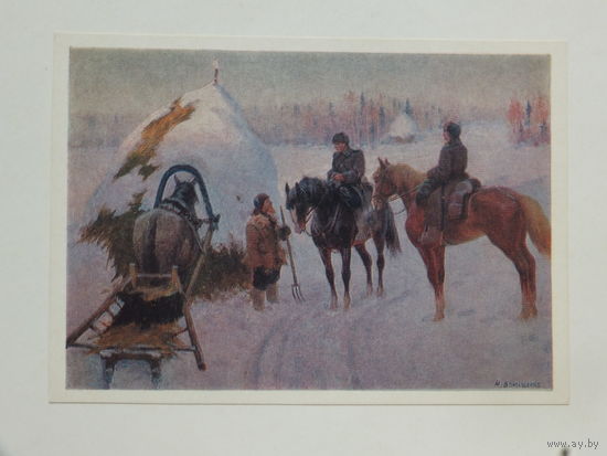 Домащенко пограничники живопись 10х15 см