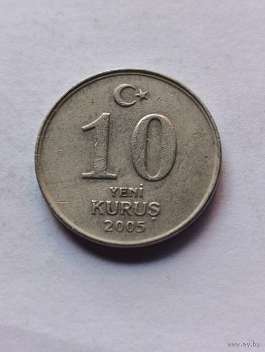Турция. 10 Куруш 2005 года. (4).