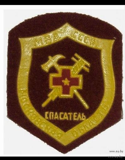 Шевроны, нашивки СССР
