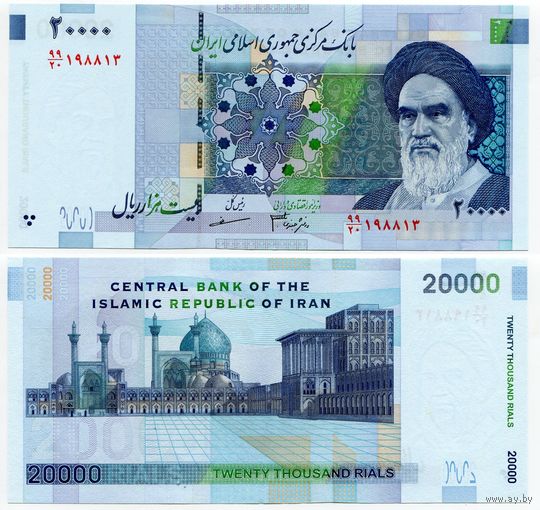 Иран. 20000 риалов (образца 2005 года, P148c, подпись 34, UNC)