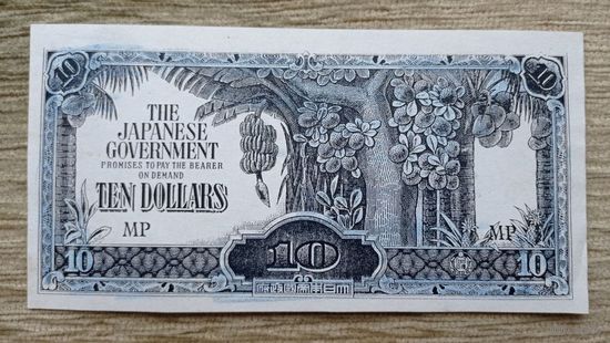Werty71 Малайя Японская оккупация 10 долларов 1942 аUNC банкнота 1 2