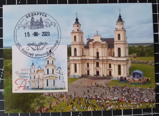 Беларусь. Картмаксимум. 2023. Будславский костел