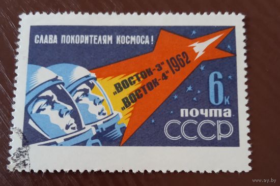 Ссср